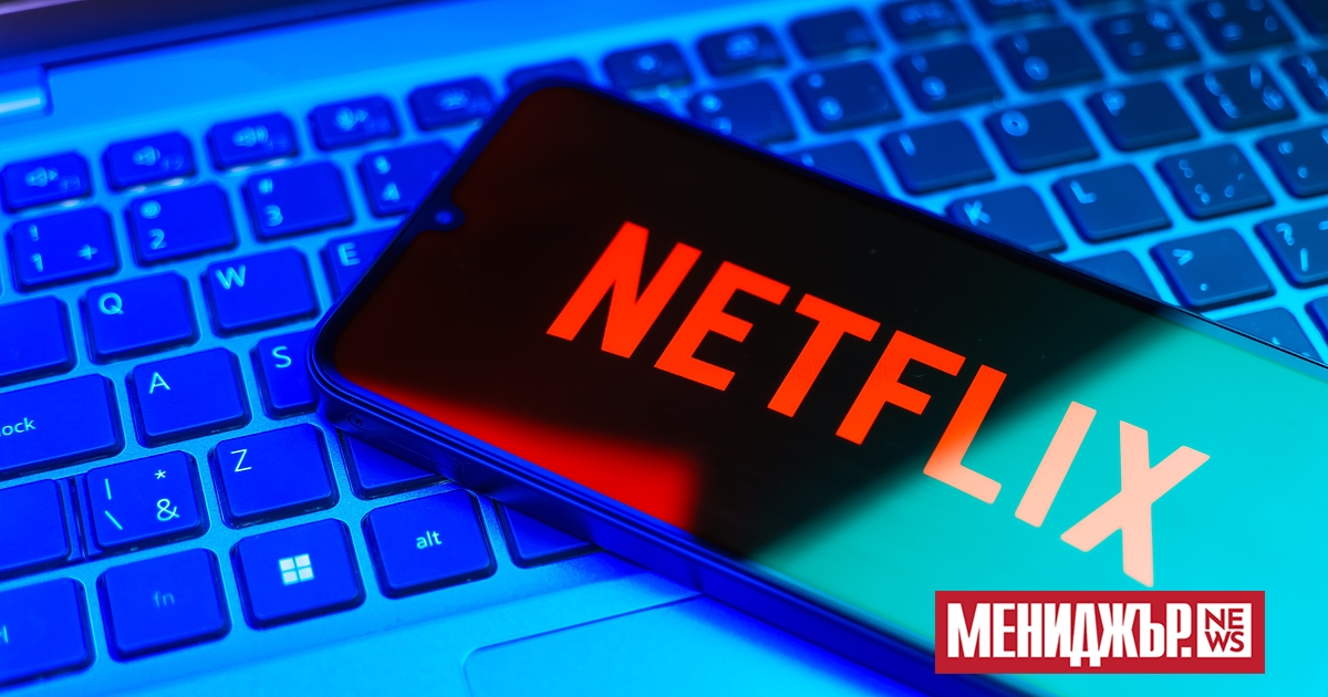 През четвъртото тримесечие на 2024 г. Netflix добави 19 млн.