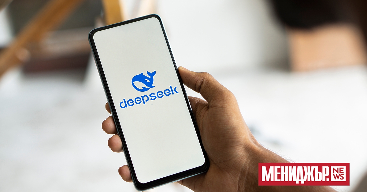 Китайският стартъп за изкуствен интелект DeepSeek може да се сблъска