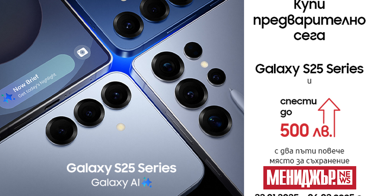 Клиентите спестяват до 500 лв., с два пъти повече място