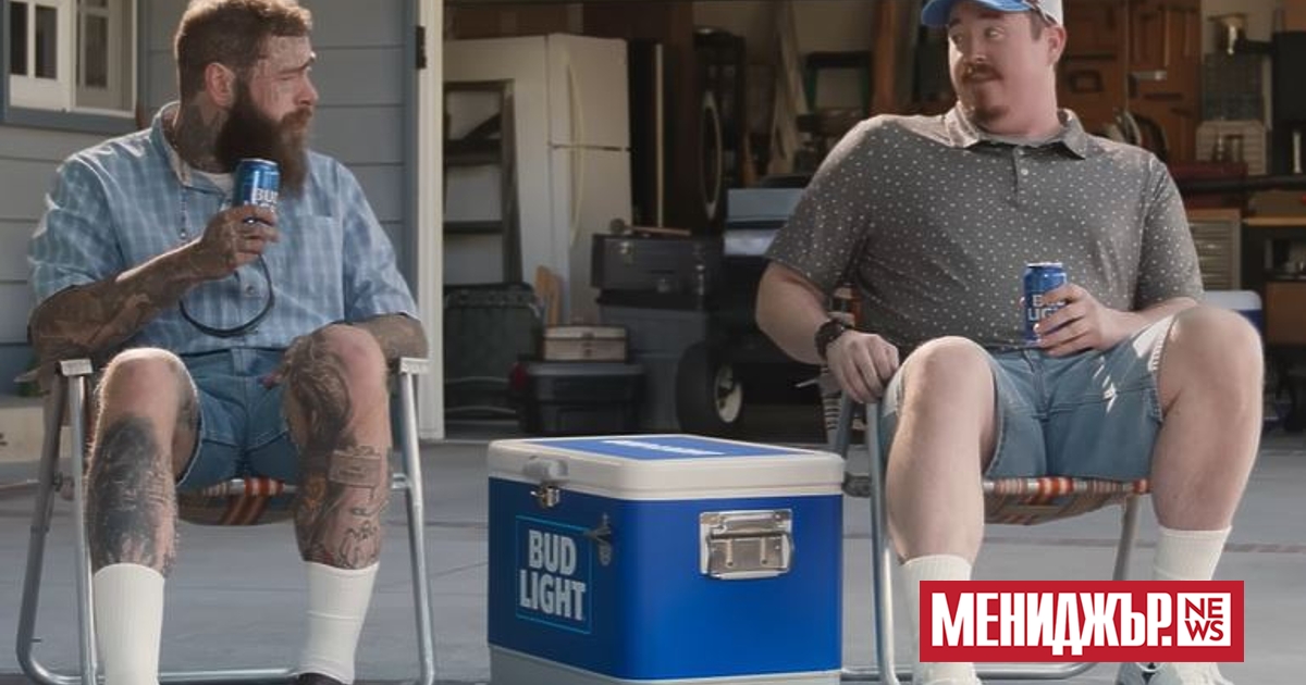 Bud Light на AB InBev се рекламира по време на