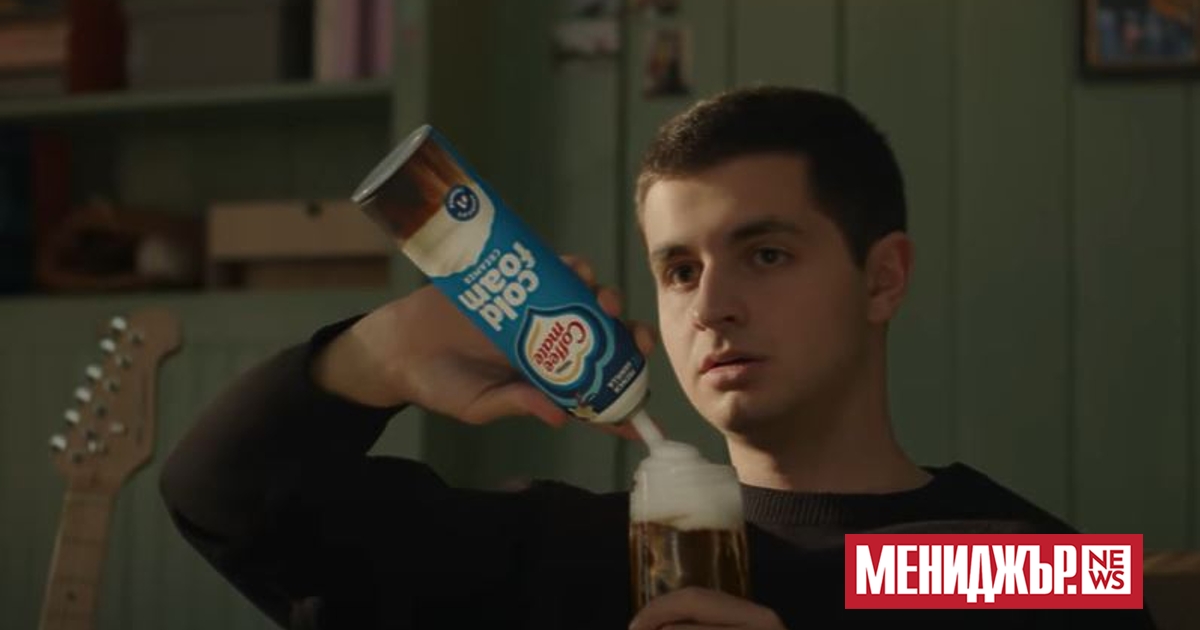 Coffee Mate на Nestlé направи своя дебют на Super Bowl,