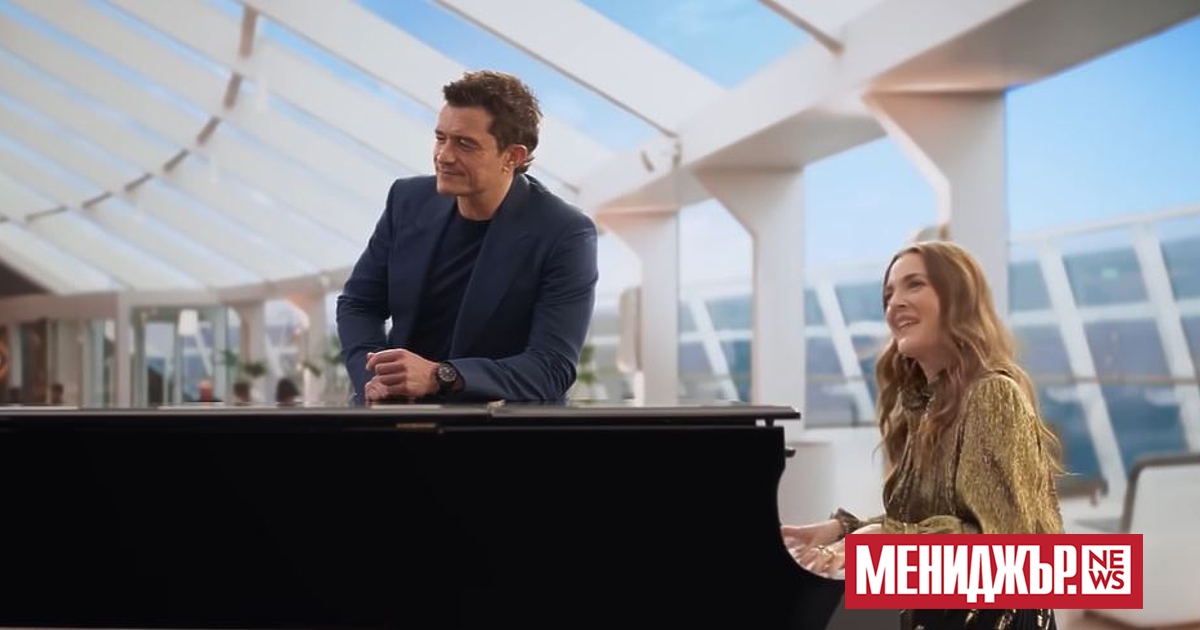 Круизната линия MSC Cruises направи своя дебют на Super Bowl