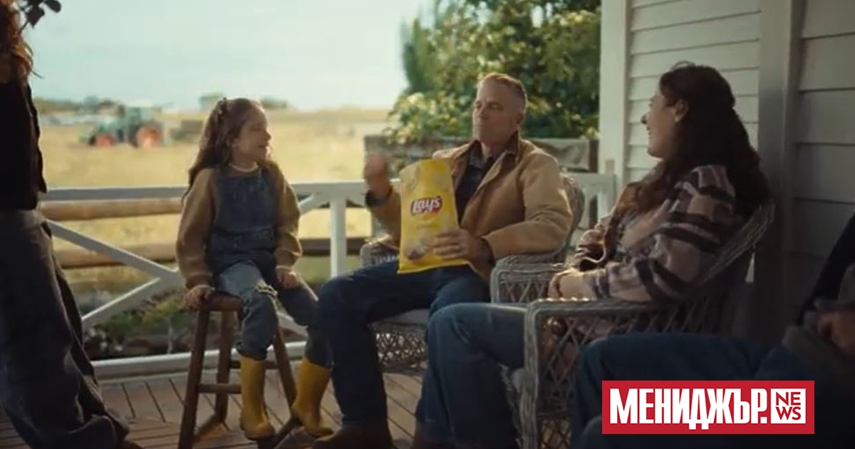Марката Frito-Lay на Lay`s се завърна в Super Bowl със