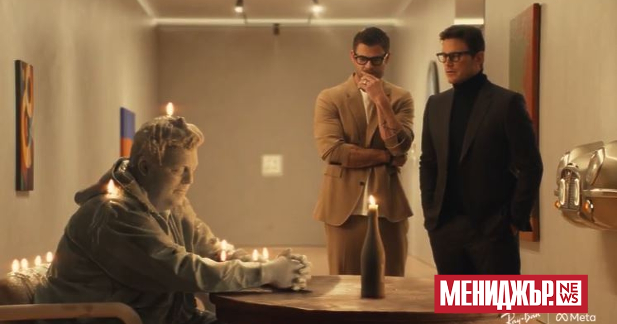 Meta пусна за Super Bowl две реклами, популяризиращи очилата Ray-Ban