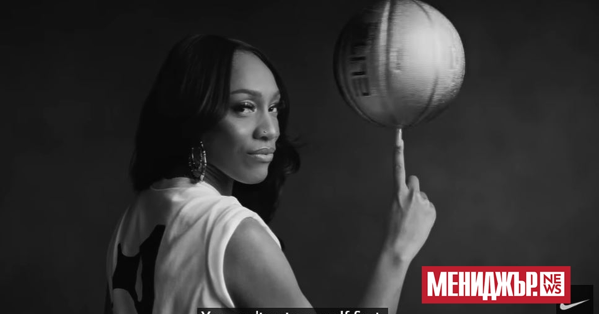 Nike се завърна в Super Bowl за първи път от