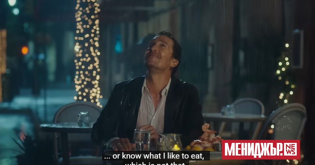 Компанията за облачен софтуер Salesforce рекламира в Super Bowl с