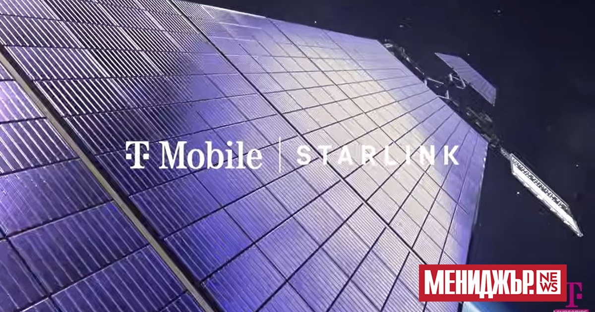 T-Mobile рекламира по време на Super Bowl с 60-секунден спот,