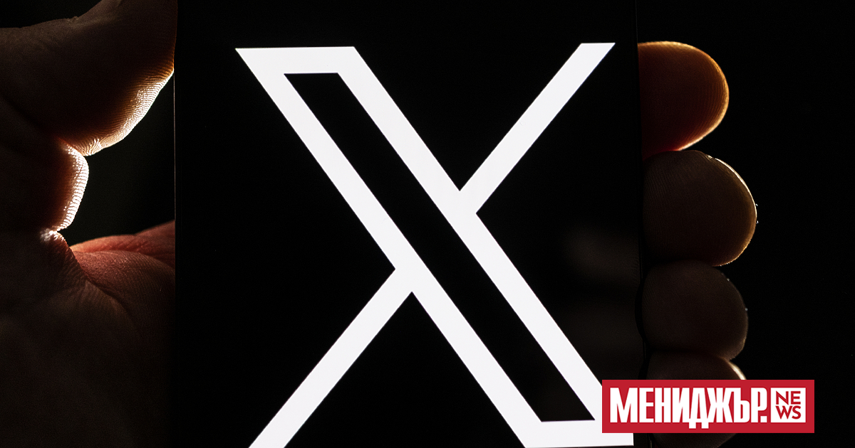 Социалната мрежа на Илон Мъск X, известна преди като Twitter,