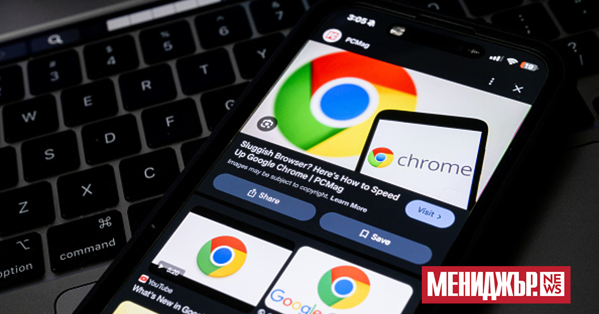 Американската корпорация Google тества нова функция с изкуствен интелект в