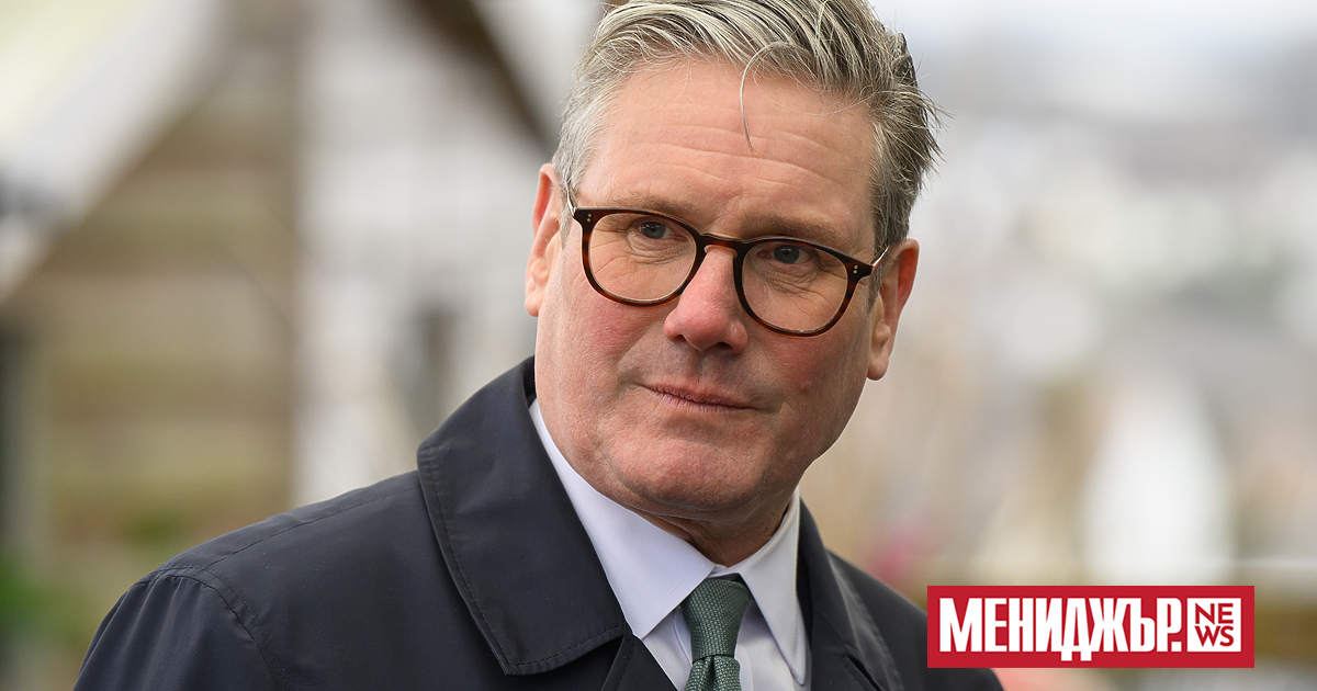 Премиерът на Обединеното кралство Киър Стармър заяви, че е готов