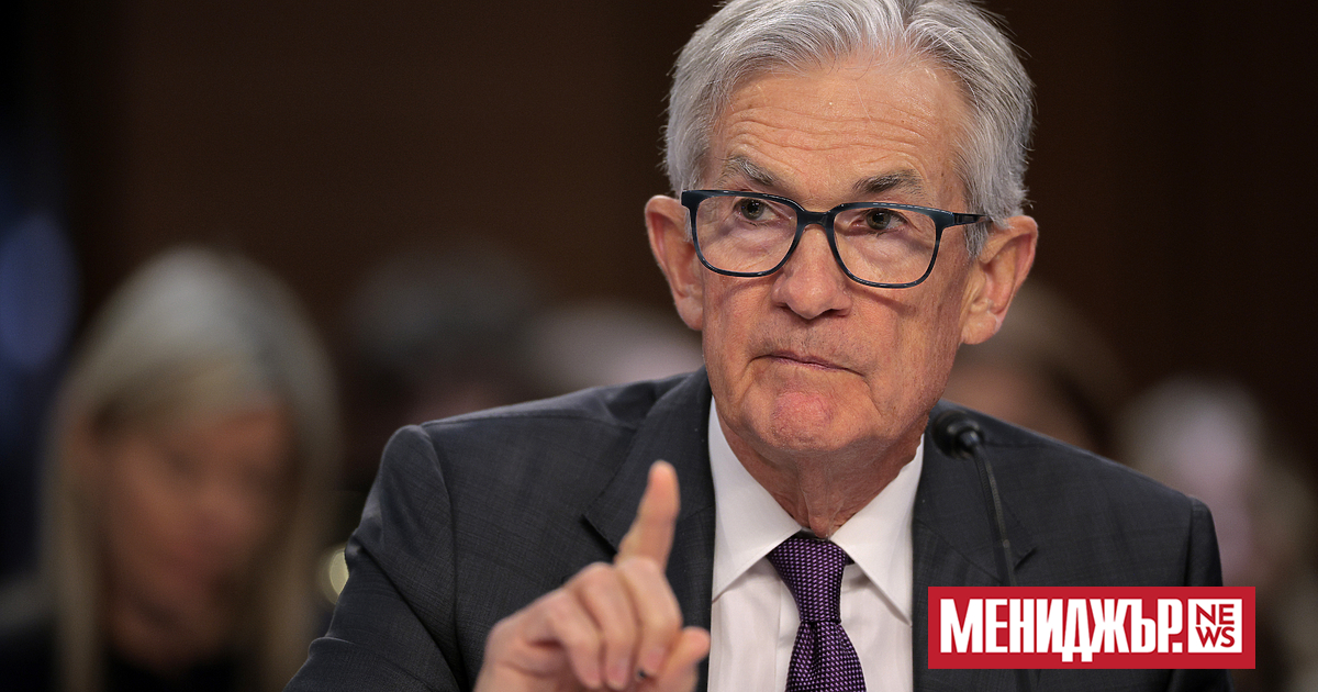Федералният резерв на САЩ не бърза да понижава основната си