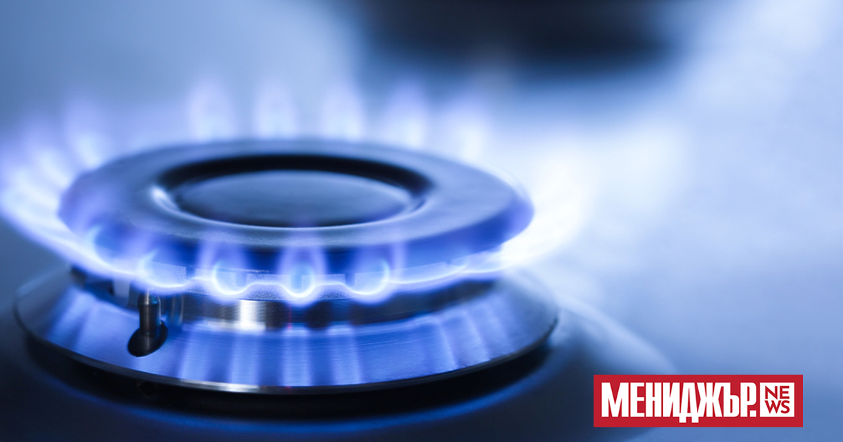 Фючърсите на европейския природен газ поевтиняха днес  с близо 9% до