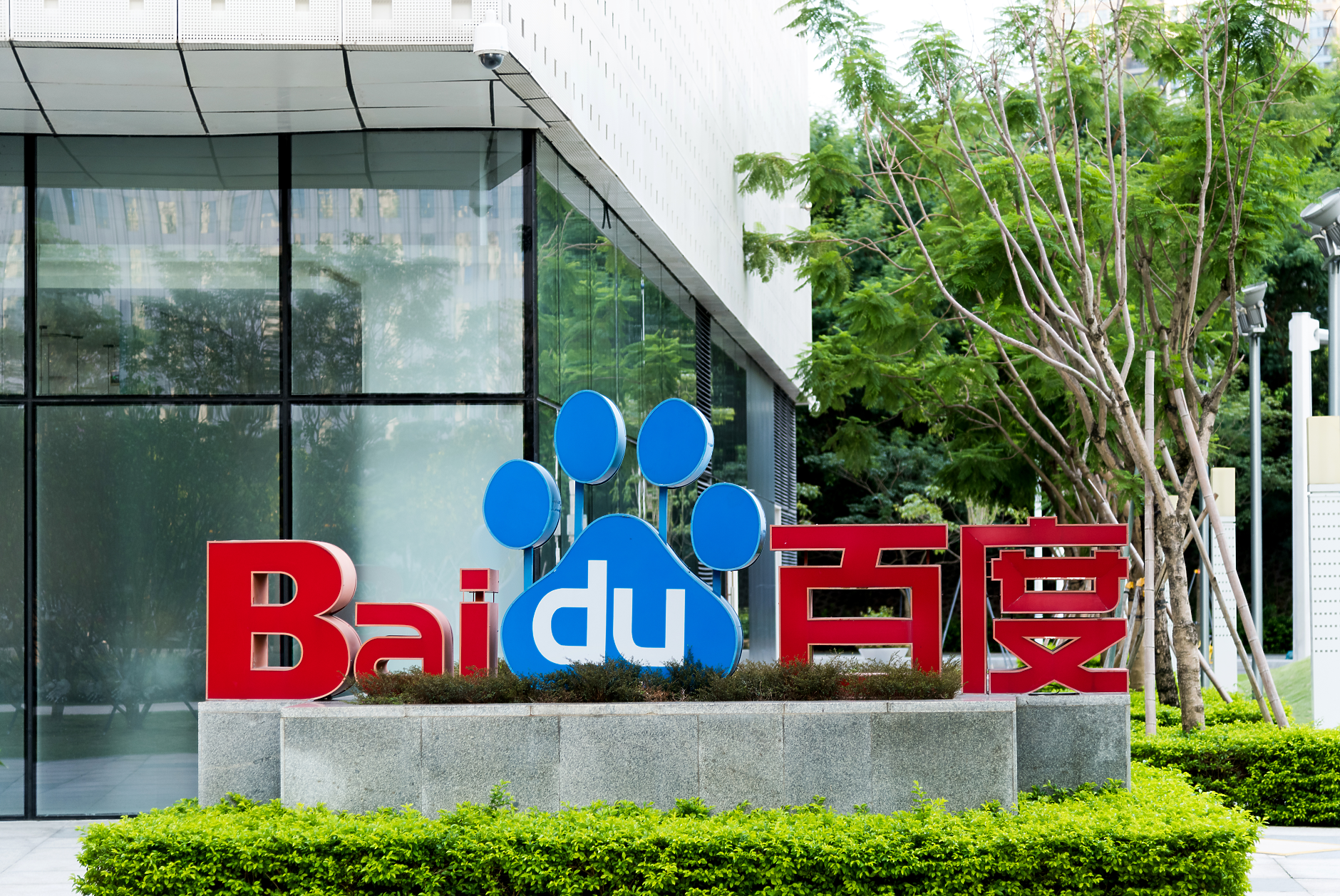 Baidu прави безплатен чатбота си Ernie на фона на ожесточената конкуренция в Китай