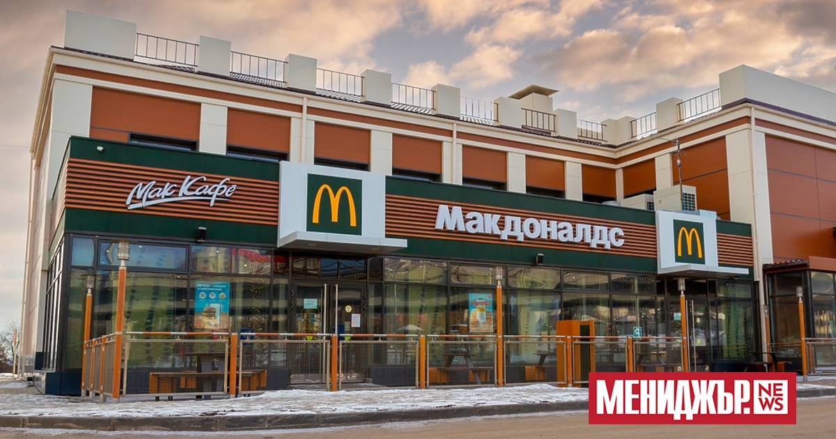 Насърчаването на чуждестранни марки да се върнат в Русия би