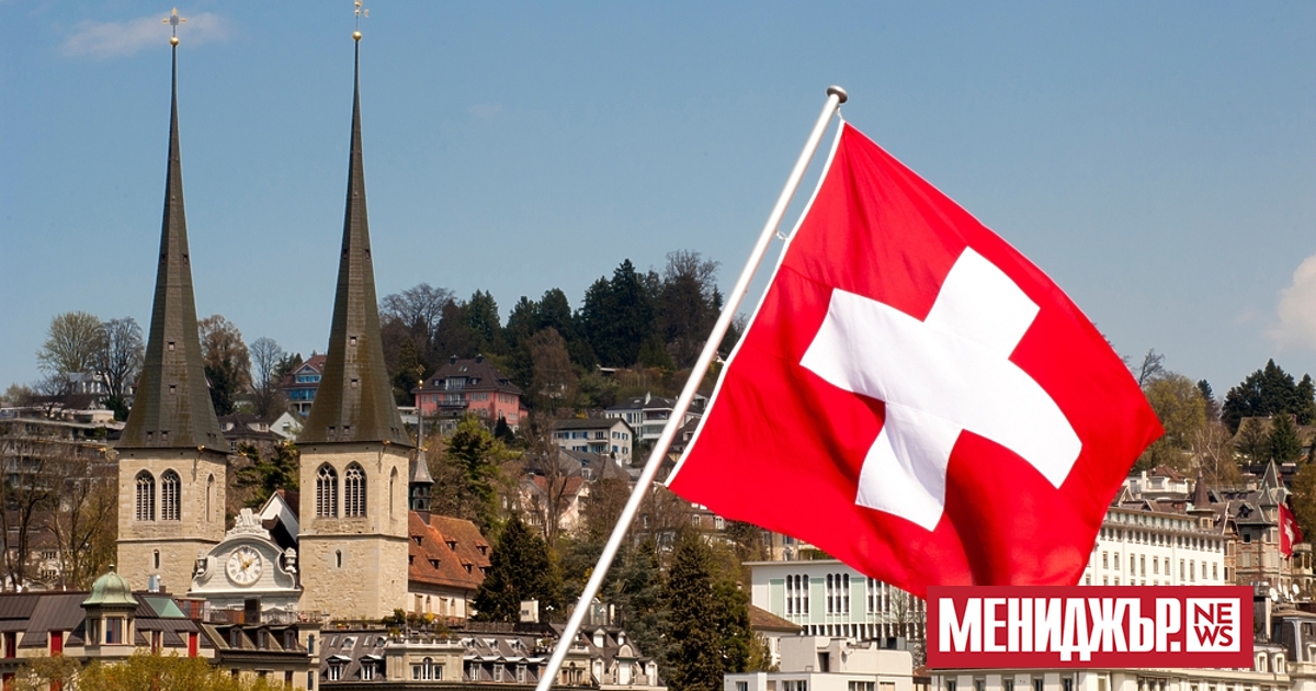 Близо 70 процента от гласоподавателите в Швейцария са отхвърлили на