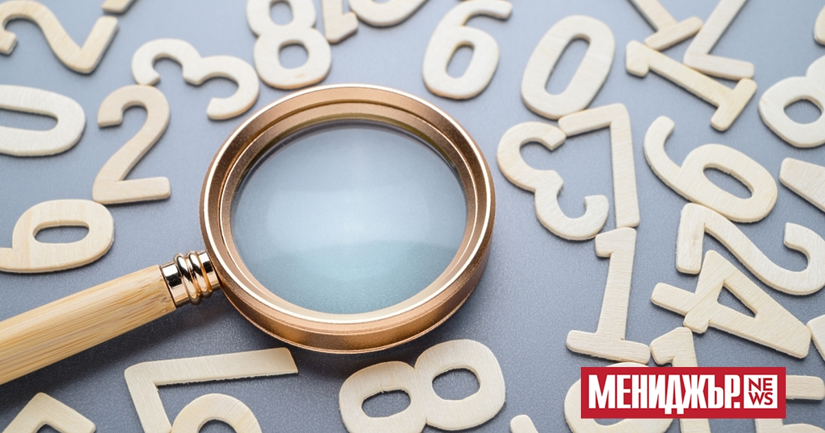 С колко са поскъпнали официте в София през миналата година,