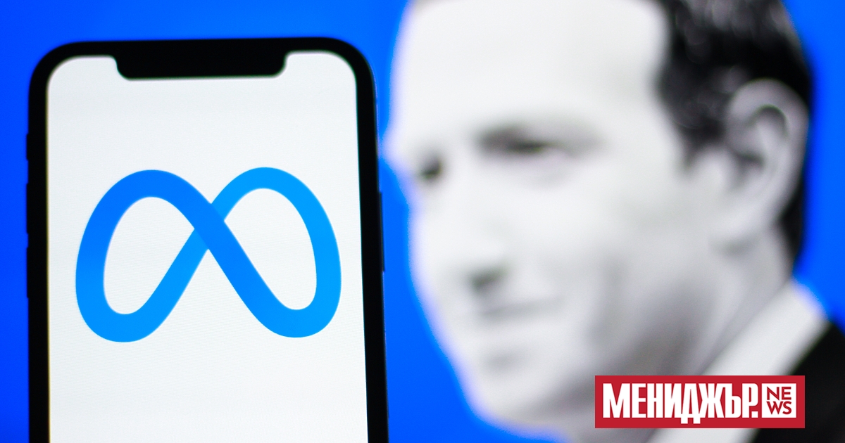 Тази година не върви много добре за Big Tech. Финансовите