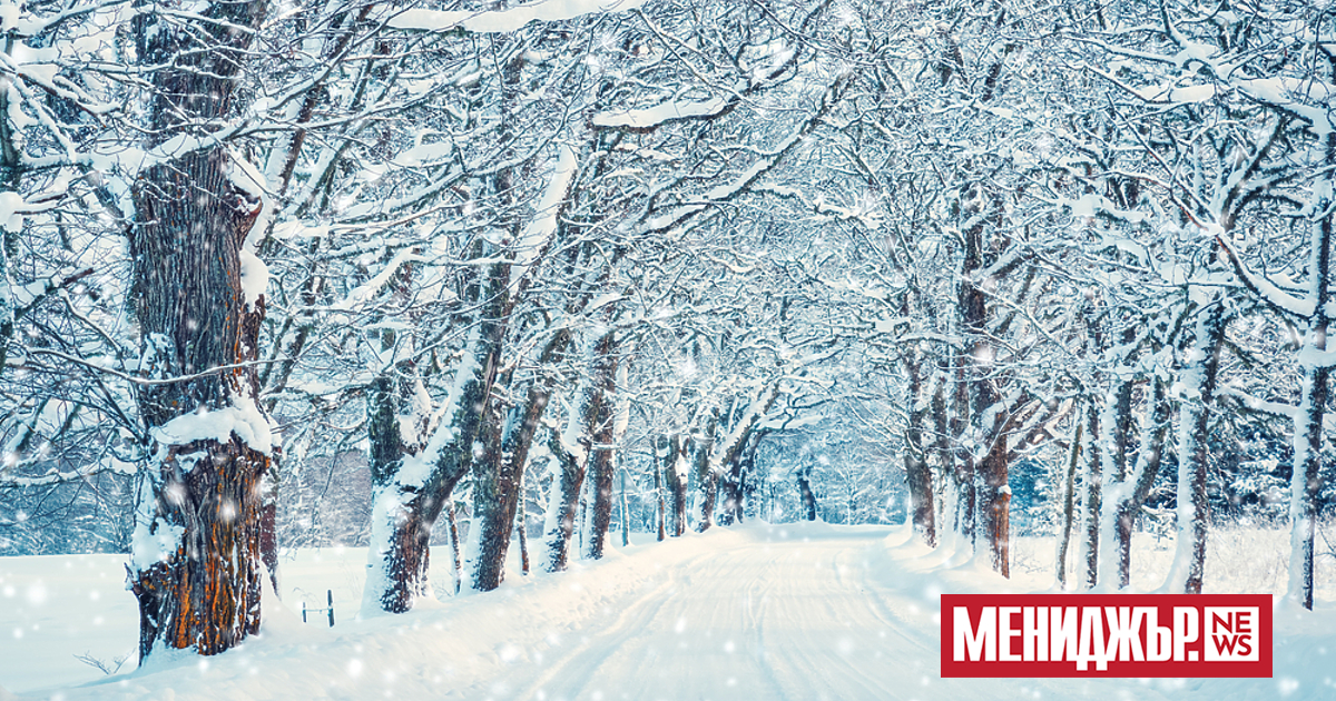 През следващото денонощие в по-голямата част от страната ще се