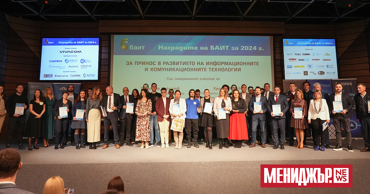 На официална церемония снощи бяха отличените победителите в конкурса Наградите