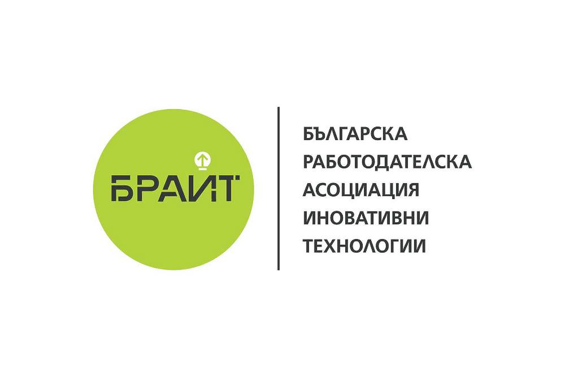 БРАИТ: Пари срещу реформи – да, но пари срещу нищо – не