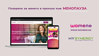 Womeno и MY Synergy обединяват сили за да подобрят качеството