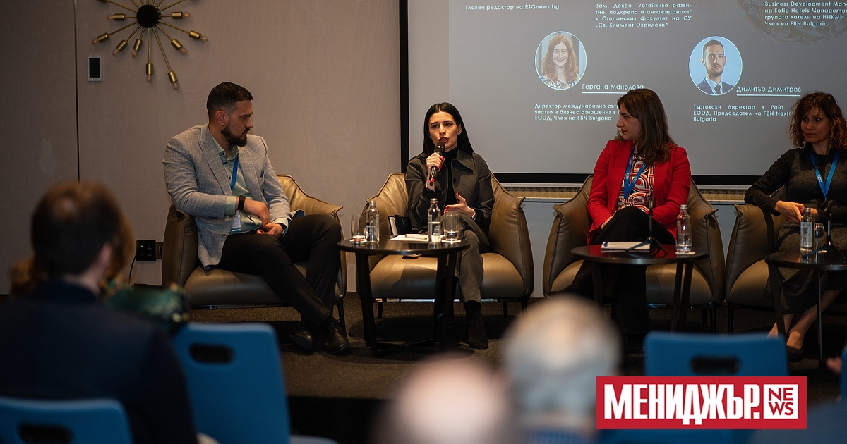 На 26 февруари 2025 г. в Гранд Хотел Милениум София