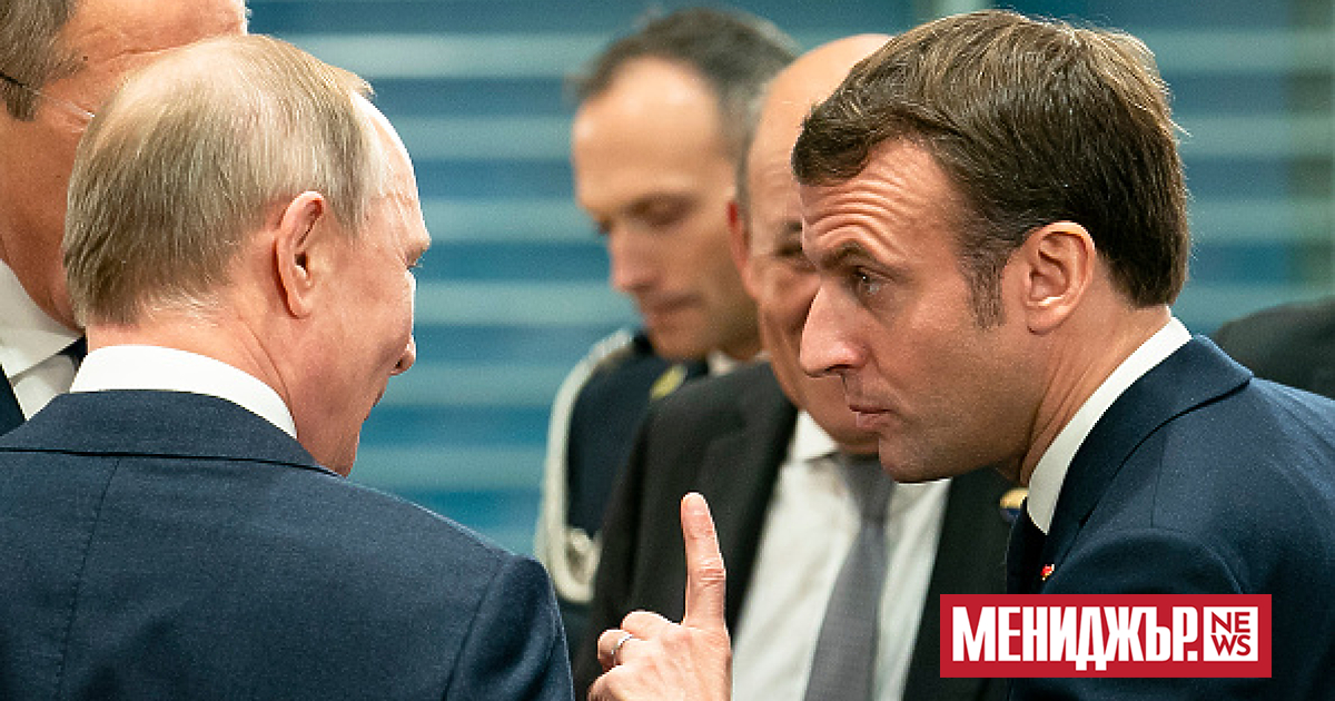 Френският президент Еманюел Макрон заяви, че е готов за диалог