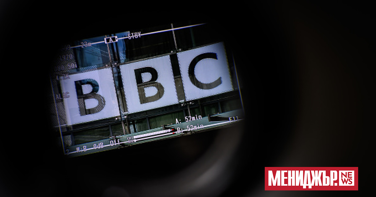 Британската телевизионна корпорация BBC реши да закрие офиса си в