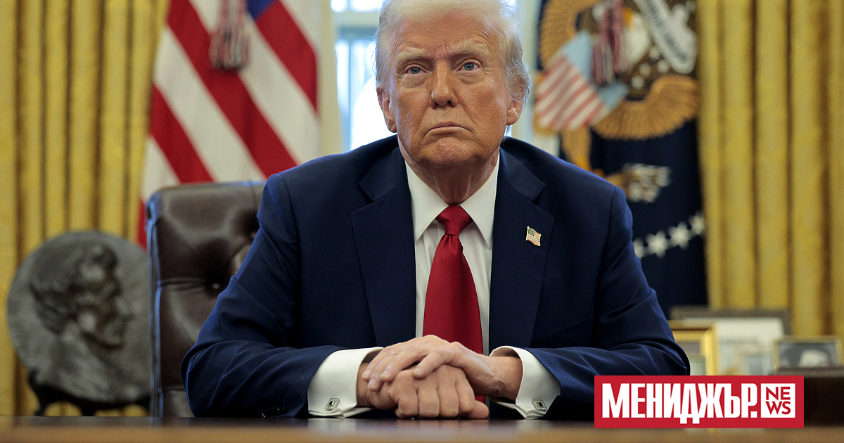 Президентът на САЩ Доналд Тръмп съобщи, че предложените от него