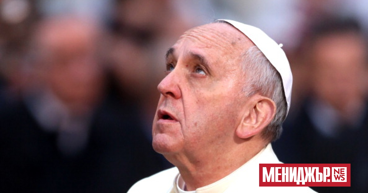 Папа Франциск е в критично състояние. От Ватикана съобщиха, че