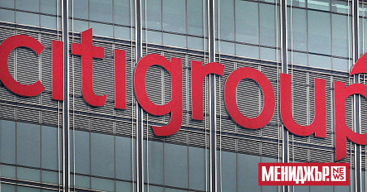 Банката Citigroup по погрешка е прехвърлила на клиент 81 трилиона