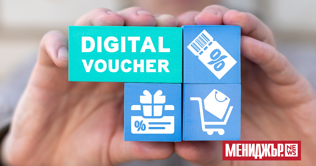 Асоциацията на операторите на ваучери за храна (АОВХ) в България