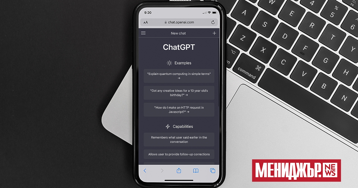 ChatGPT е инструментът за генериране на изкуствен интелект, който завладя