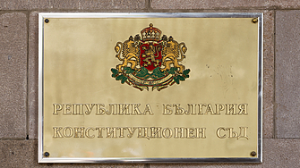 Конституционният съд забрани на ЦИК да публикува протоколите от над 2 000 секции