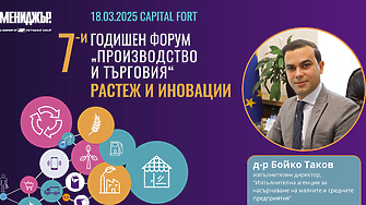 Д р Бойко Таков е изпълнителен директор на Изпълнителната агенция за