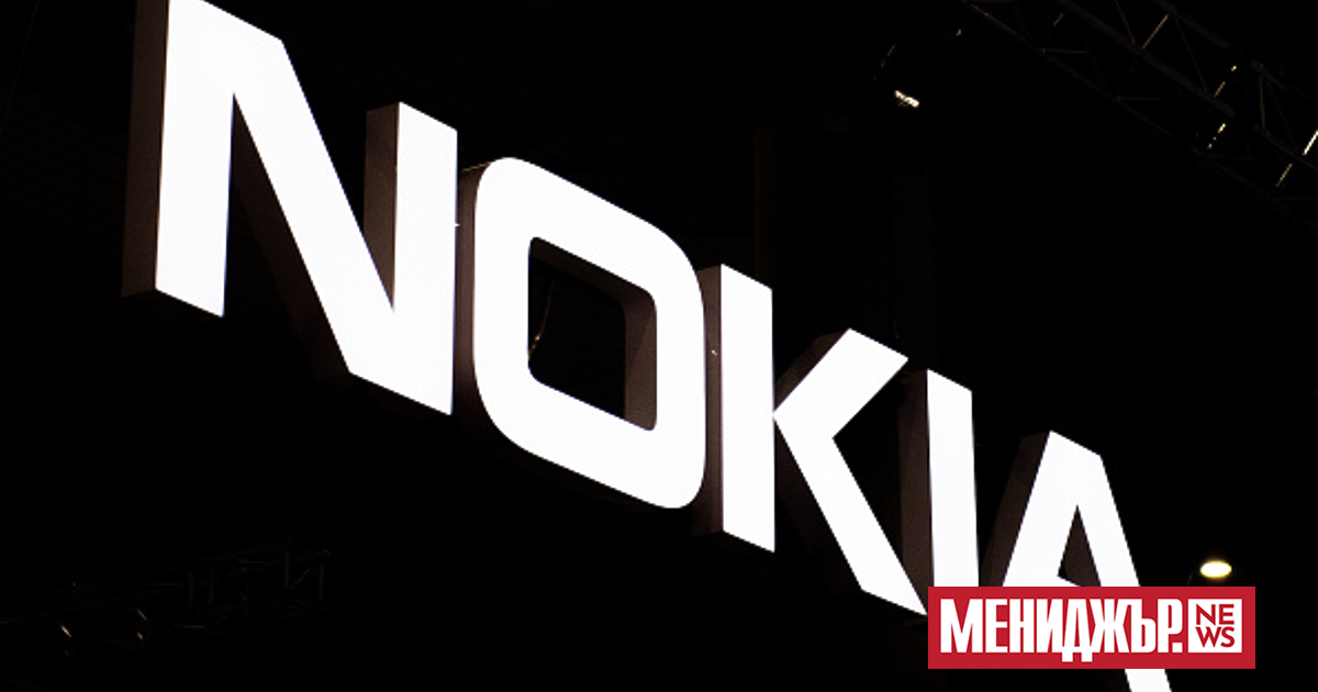 Финландската компания Nokia се провали в опита си да осъществи