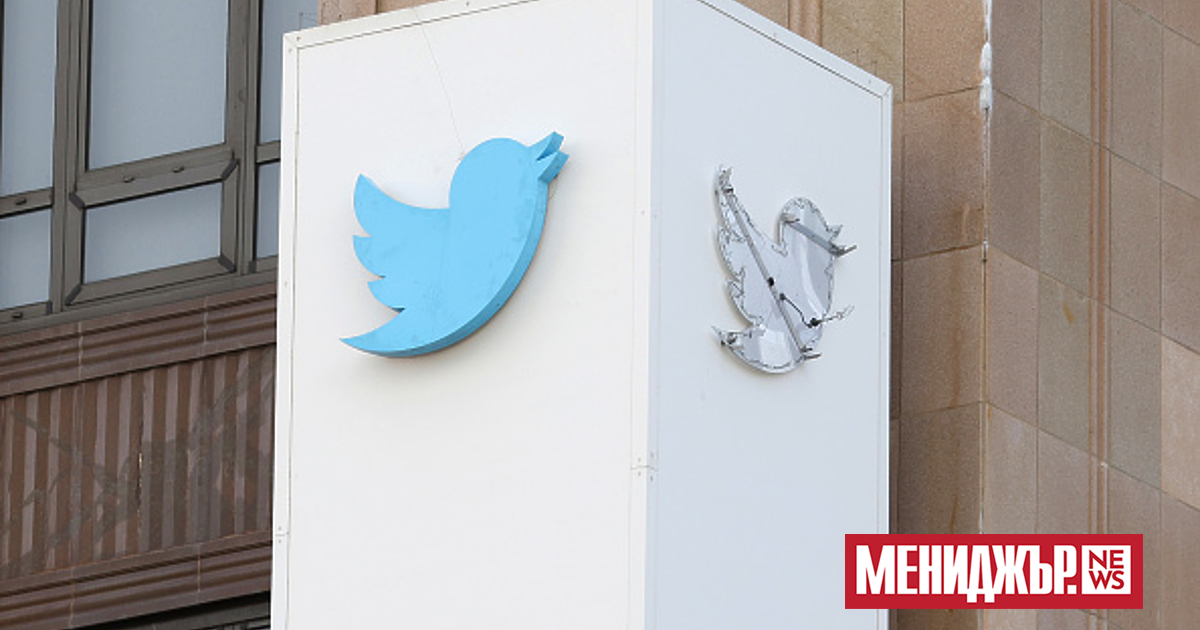 На търга RR Auction логото на Twitter с прословутат синя