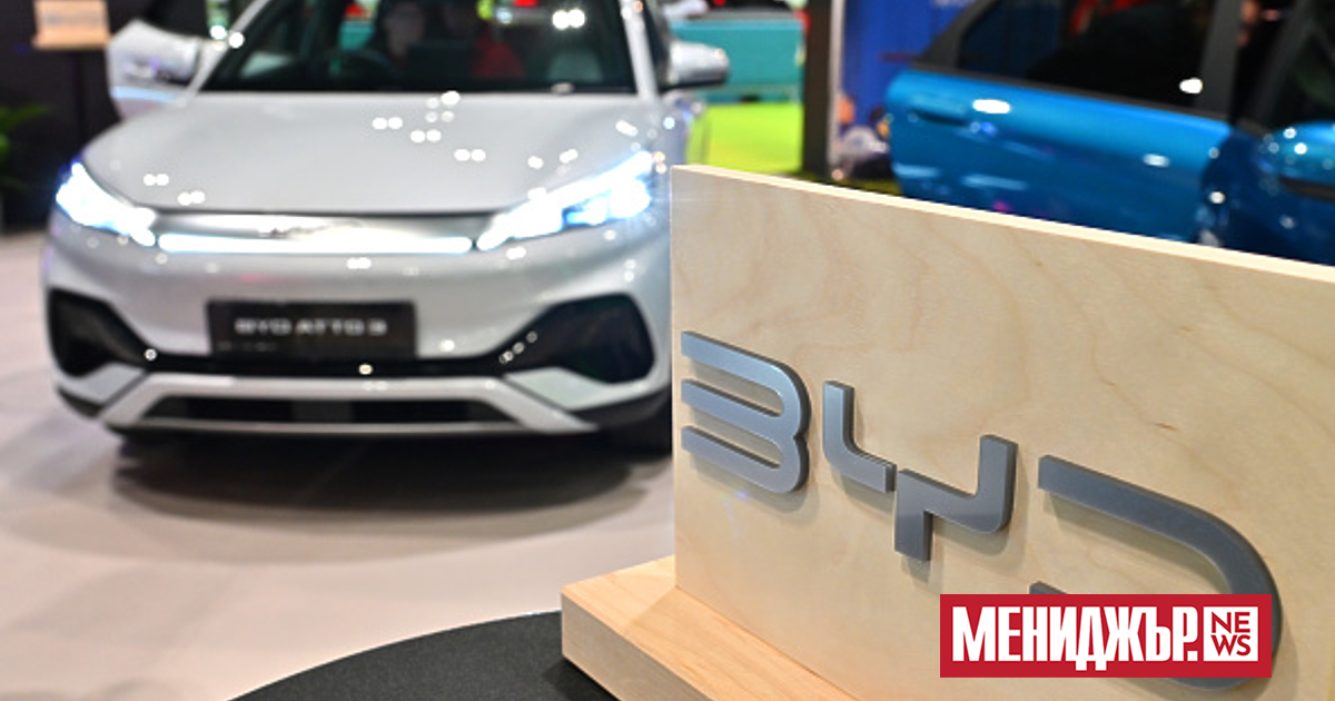 Китайският гигант BYD обмисля Германия като вариант за възможен трети
