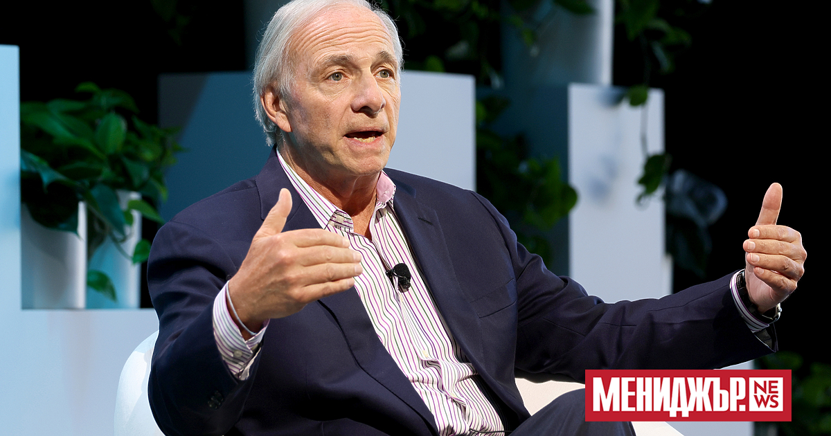 Основателят на хедж фонда Bridgewater Рей Далио предупреди в сряда,