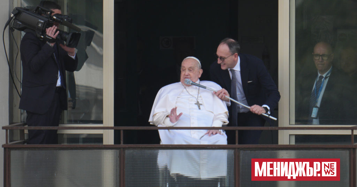 Папа Франциск беше изписан от римската болница Джемели“ в неделя