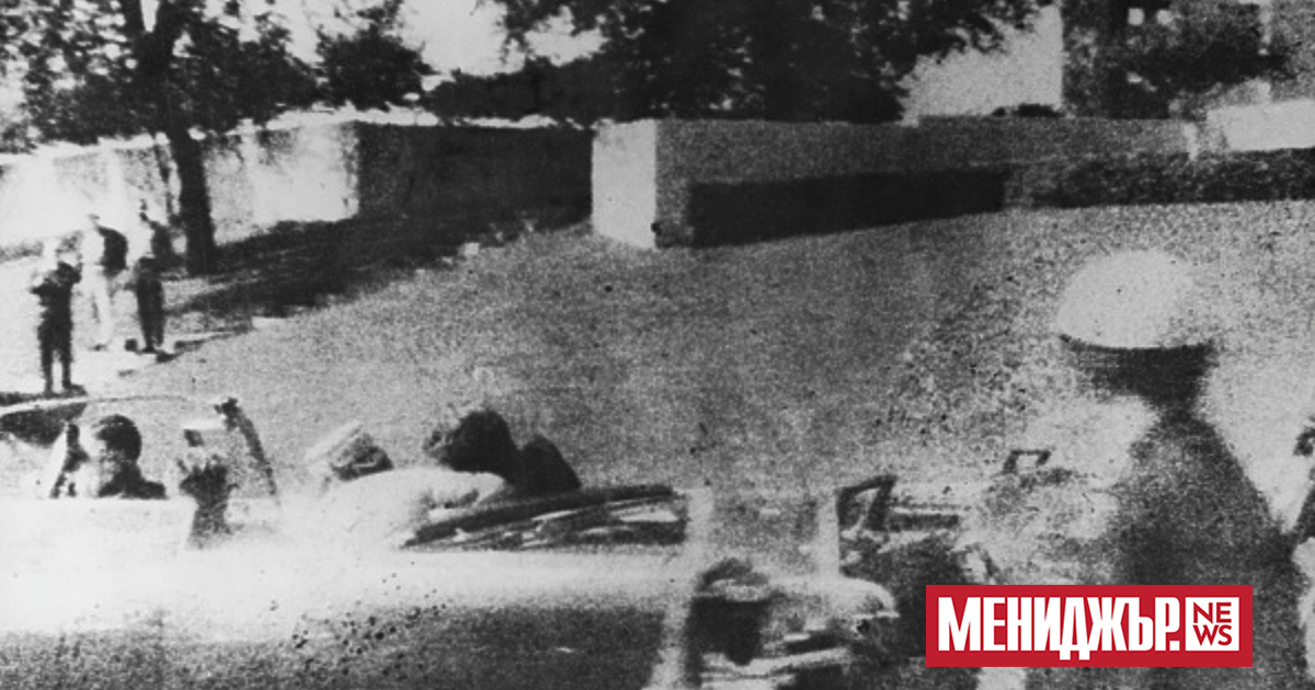 Президентът на САЩ Доналд Тръмп обяви, че ще бъдат публикувани