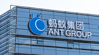 Финтех компанията Ant Group използва полупроводници произведени както в Китай