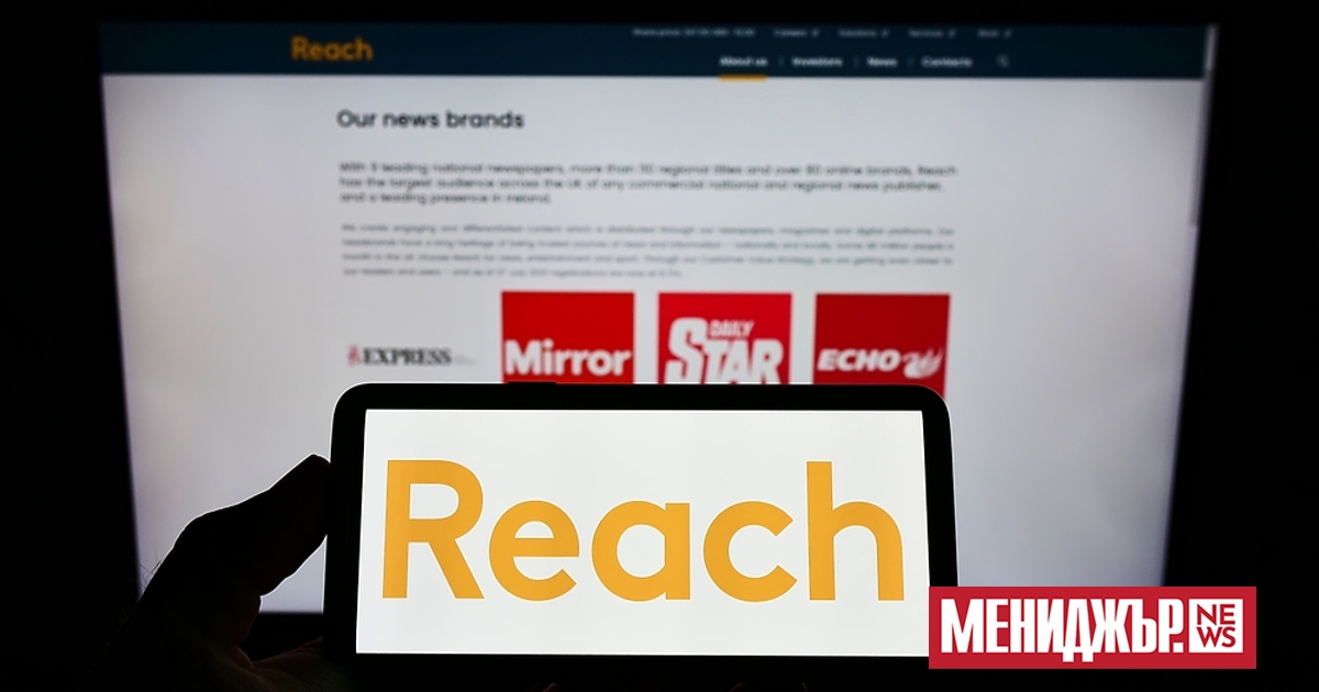 Шефът на издателската групировка, която стои зад вестниците Mirror, Express