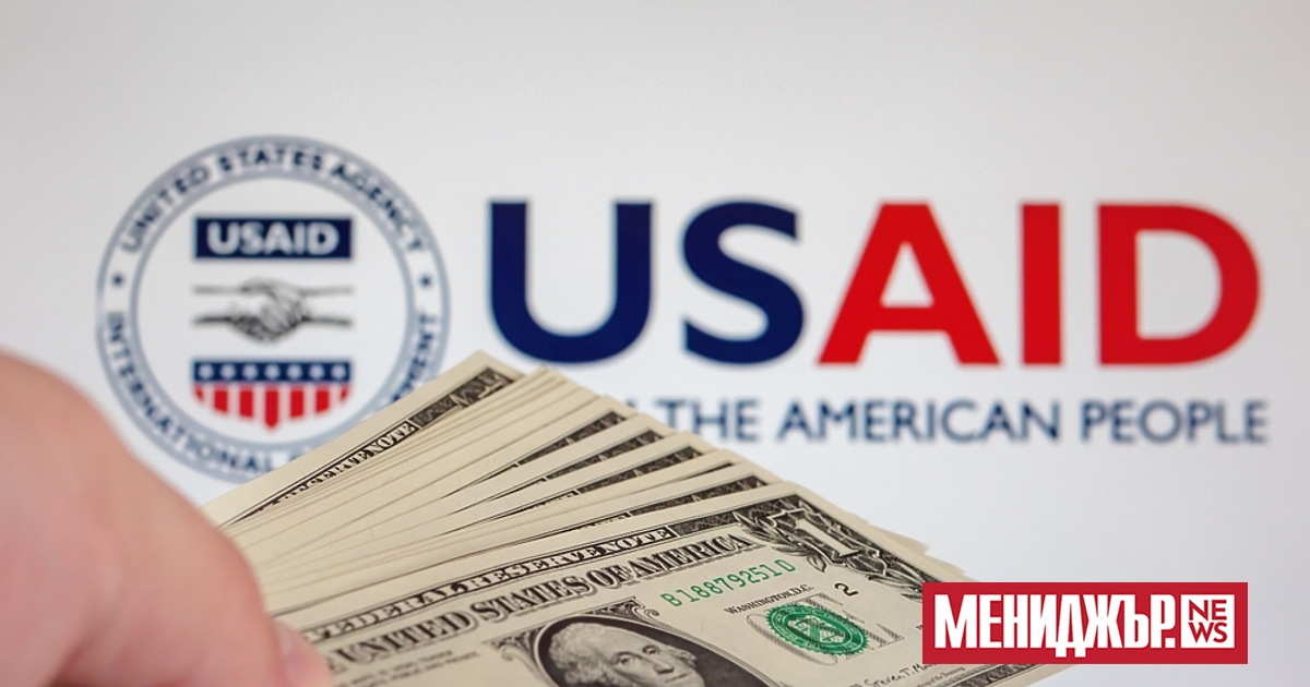 Властите на САЩ затварят 83% от програмите на Американската агенция