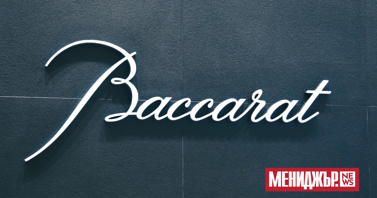 Известната френска марка за кристали Baccarat е символ на лукса,