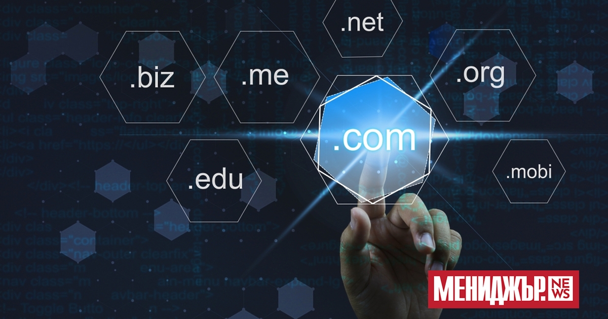 Ако въведете име на домейн в браузър и то завършва