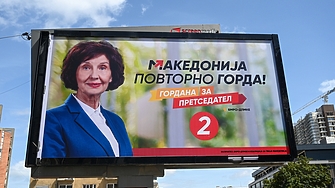 Президентът на Република Северна Македония Гордана Силяновска Давкова подписа укази за