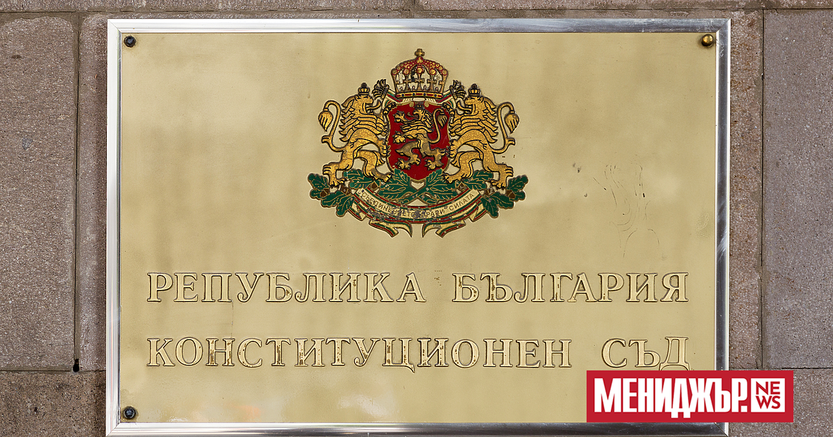 Парламентът избра Орлин Колев за съдия в Конституционния съд (КС)