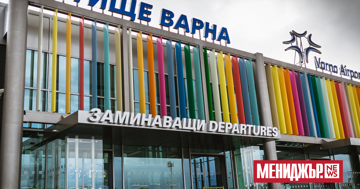 Броят на пътниците, които са били обслужени на летищата във