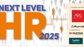 Next level HR 2025